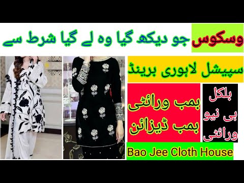 where to buy viscose fabric